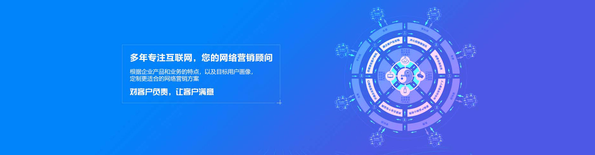 民丰百度竞价开户