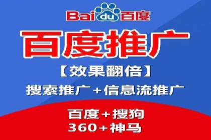 百度推广返点收益分析：案例对比与优化