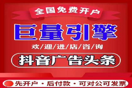 百度竞价代理的预算管理与效果评估案例